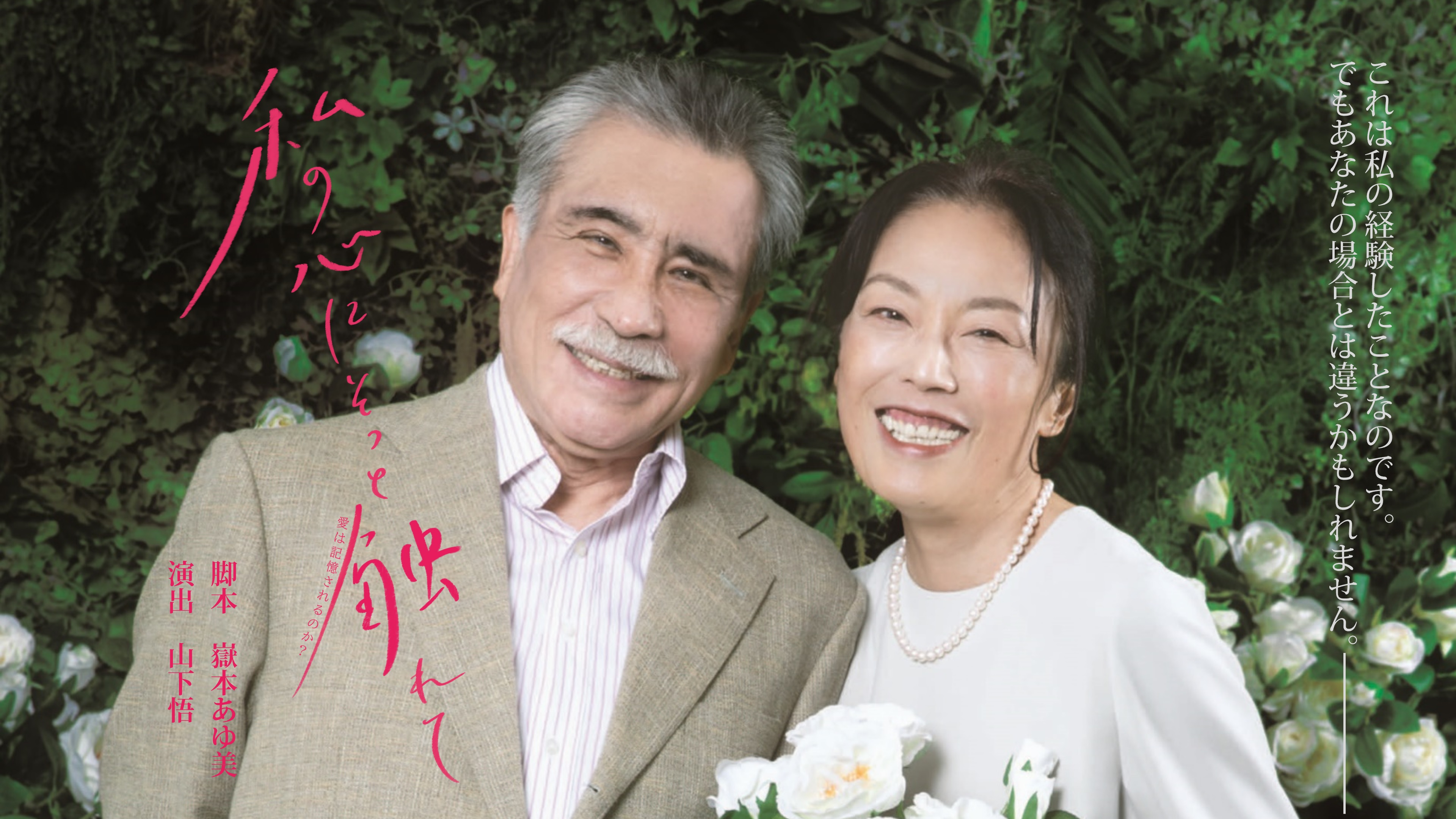 メインビジュアル